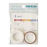 パインブック マスキングテープ フリーダイアリーマステ 横B6 カラー TM00871