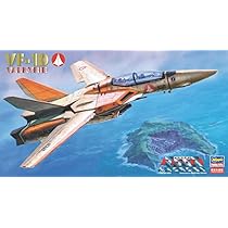ハセガワ 超時空要塞 マクロス 1/72 VF-1A バルキリー 完成品 Amazon | ハセガワ 超時空要塞マクロス/超時空要塞マクロス 愛