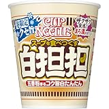 カップヌードル 白担担 [五香粉かおるコク旨白たんたん] 日清食品 カップ麺 88g ×20個