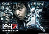 ケータイ捜査官７ Blu-ray BOX