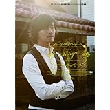 「アンティーク~西洋骨董洋菓子店~」オフィシャル写真集