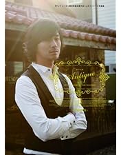 チュ・ジフン  WELCOME TO MY CASTLE 未開封 Amazon.co.jp: チュ・ジフン WELCOME TO MY CASTLE (5000本完全