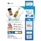 Ninestar G&G 超耐水 ラベルシール A4 光沢紙 48面 丸型 20枚 直径30mm 強粘着 インクジェット パッケージラベル