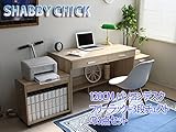 決算大セール パソコンデスク 書斎机 システムデスク 120cm幅 システムデスク3点セット デスク+チェスト+ラック パソコンデスク pcデスク 120cm おしゃれ 収納 木製 オーク CPB031SETORK