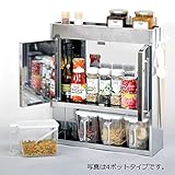 ステンレス調味料ラック (4列)