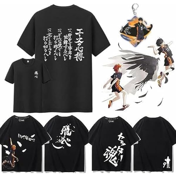 Amazon.co.jp: ハイキュー!!日向翔陽 四字熟語Tシャツ 大器晩成