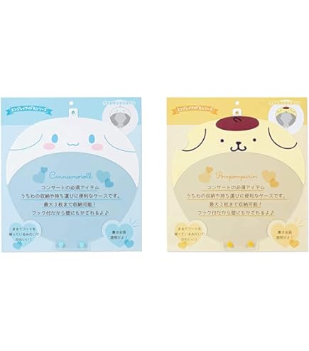 セブチ　ミンハオ　うちわ　うちわケース　 バツ丸くん サンリオ　まとめ セブチ ミンハオ うちわ うちわケース バツ丸くん サンリオ