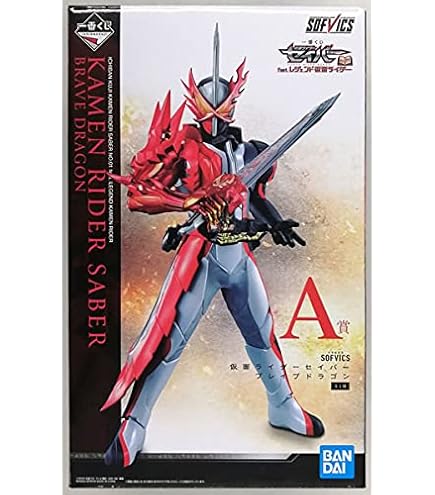 一番くじ 仮面ライダージオウ feat.平成レジェンドライダー vol.1 E賞 一番くじ 仮面ライダージオウ feat.平成レジェンドライダー vol