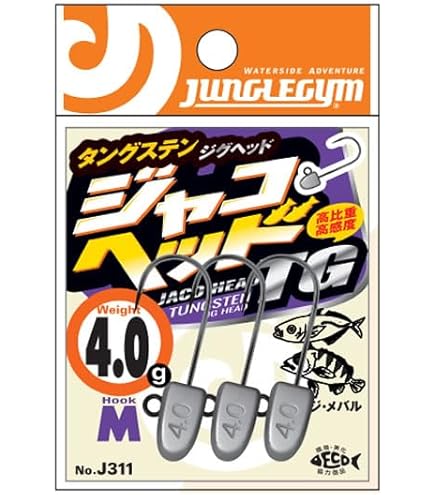 ジャングルジム ジャコヘッドTG 23袋セット アジング タングステン Amazon.co.jp: ジャングルジム ジャコヘッドTG 23袋セット