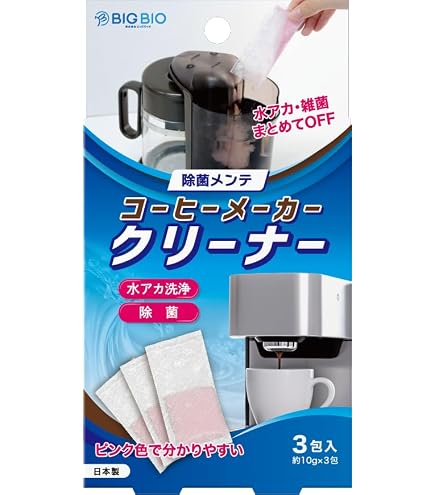 Amazon.co.jp: 日本製 コーヒーメーカー洗浄剤 4包 水アカ・石灰汚れに