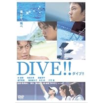 風が強く吹いている スペシャルエディション('09光和インターナショナル/松竹… Amazon.co.jp: 風が強く吹いている スペシャルエディション [DVD] : 小