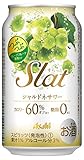 アサヒ Slat(すらっと) シャルドネサワー 缶 350ml
