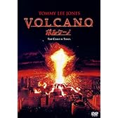 ボルケーノ [DVD]