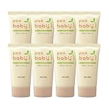 【セット品】パックスベビー ボディークリーム 50g ×8個