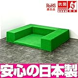 【キッズスペース ベビー 人工芝】 ターフユニット クレピスシリーズ フロアマット1枚 コの字プラン