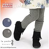 (ラポシェビスキュイ) La poche biscuitシャギー裏毛レギンスパンツ/ 冬 裏起毛 パンツ 120 グレー