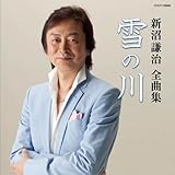 �V�������S�ȏW ��̐�