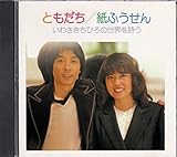 �Ƃ�����