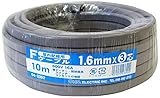 OHM 屋内配線用 Fケーブル 1.6mm×3芯 10m (04-3392)