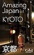 KYOTO: Amazing Japan Vol.1 (English Edition)