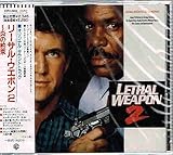 ���[�T���E�E�F�|��2�`���̖񑩁` �T���g����