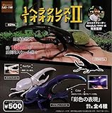 1/1 ヘラクレスオオカブトII [全4種セット(フルコンプ)]
