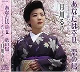 ���Ȃ��͍K�� �����̒�