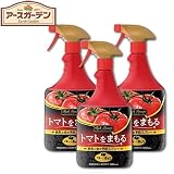アース製薬 EGトマトをまもる予防スプレー 1000ml×3セット