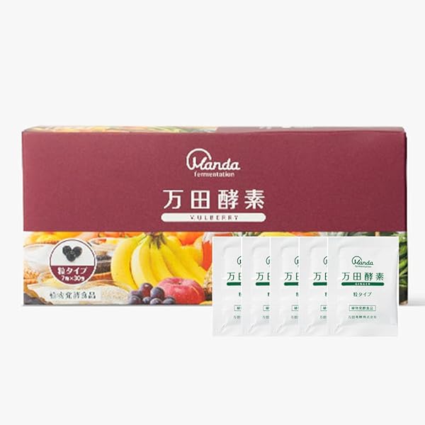 万田発酵 - 万田酵素 スタンダード 7粒　30包  2箱 公式】万田酵素 STANDARD(スタンダード) 粒(分包)タイプ｜万田