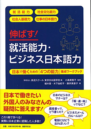 3ページ目 ご臨席 の意味 使い方 例文 ご列席 との違いとは 言葉の意味を知るならmayonez