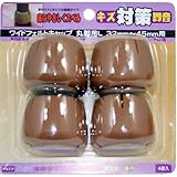 キズ対策脚音 ワイドフェルトキャップ 丸脚用L GK-703 ブラウン 4個入
