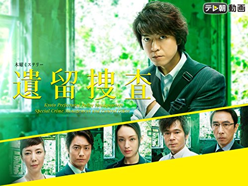 小田和正 小さな風景 遺留捜査 の主題歌は出来るだけ言葉少く印象的にと制作された曲 歌詞を解釈 音楽メディアotokake オトカケ