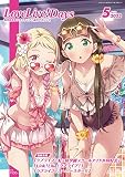 LoveLive!Days 2023年5月号