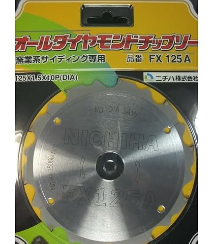 Amazon.co.jp: 【ニチハ】オールダイヤモンドチップソー 窯業系 