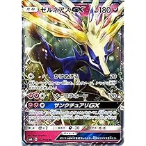 Amazon.co.jp: ポケモンカードゲームSM/ゼルネアスGX（RR）/禁断の光 