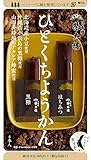 榮太樓 ひとくちようかん はちみつ黒糖 4本 ×10個