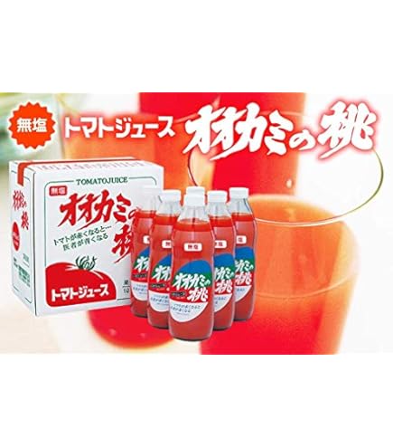 トマトジュース「オオカミの桃」1L6本入り　食塩無添加 自社出荷「2025年産 オオカミの桃(食塩無添加1L×6本)」常温 送料無料