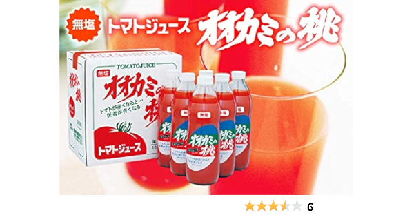 Amazon ホクレン オオカミの桃 無塩トマトジュース 1l 6本 ホクレン 野菜ジュース フルーツジュース 通販