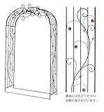 GARDEN　COLLECTION　【85725】ガーデンアーチ
