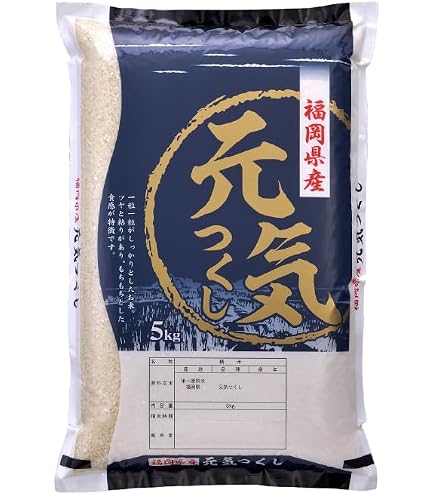 Amazon.co.jp: 令和7年産 福岡県産 元気つくし 5kg 白米 お米 米