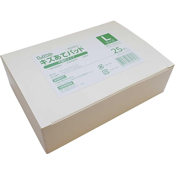 Amazon.co.jp: メトセラ(R)ペレット【一般医療機器】 : ドラッグ