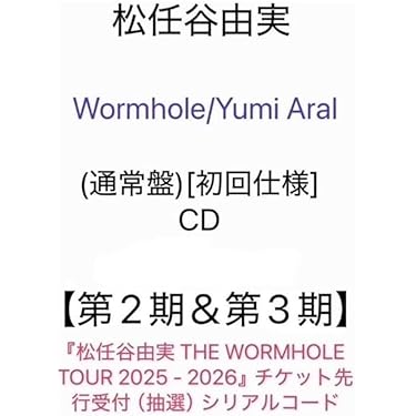 Amazon.co.jp Hot New Releases: The bestselling new & future