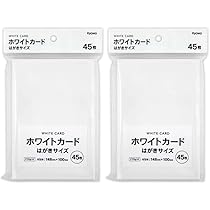 Amazon | ホワイトカード はがきサイズ (148mm×100mm) 45枚入×2