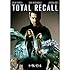 トータル・リコール(DVD)