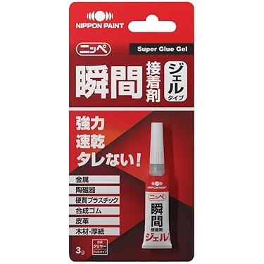 Amazon.co.jp 売れ筋ランキング: 瞬間接着剤 の中で最も人気のある商品です