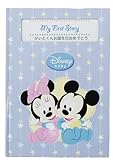 ディアカーズ 写真入り名入れ絵本お仕立て券 -My First Story- ベビーミッキー (ディズニー)