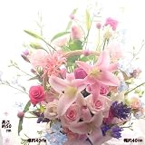 ピンクユリ花と空色バスケット 誕生日の花 記念日 還暦祝いの花 喜寿米寿お祝いの花 敬老の日 開店祝い花 お見舞いの花 退職お祝いの花 メッセージカード付