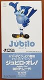 Jubilo Ole!