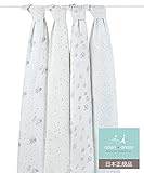 aden + anais (エイデンアンドアネイ) 【日本正規品】 モスリンコットン おくるみ 4枚セット night sky swaddle 4 pack - 2043