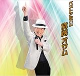 �x�X�g�A���o��2014